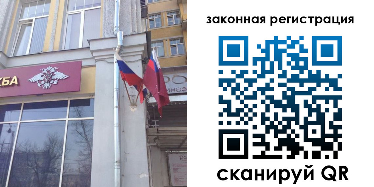 временная регистрация в Катав-Ивановске