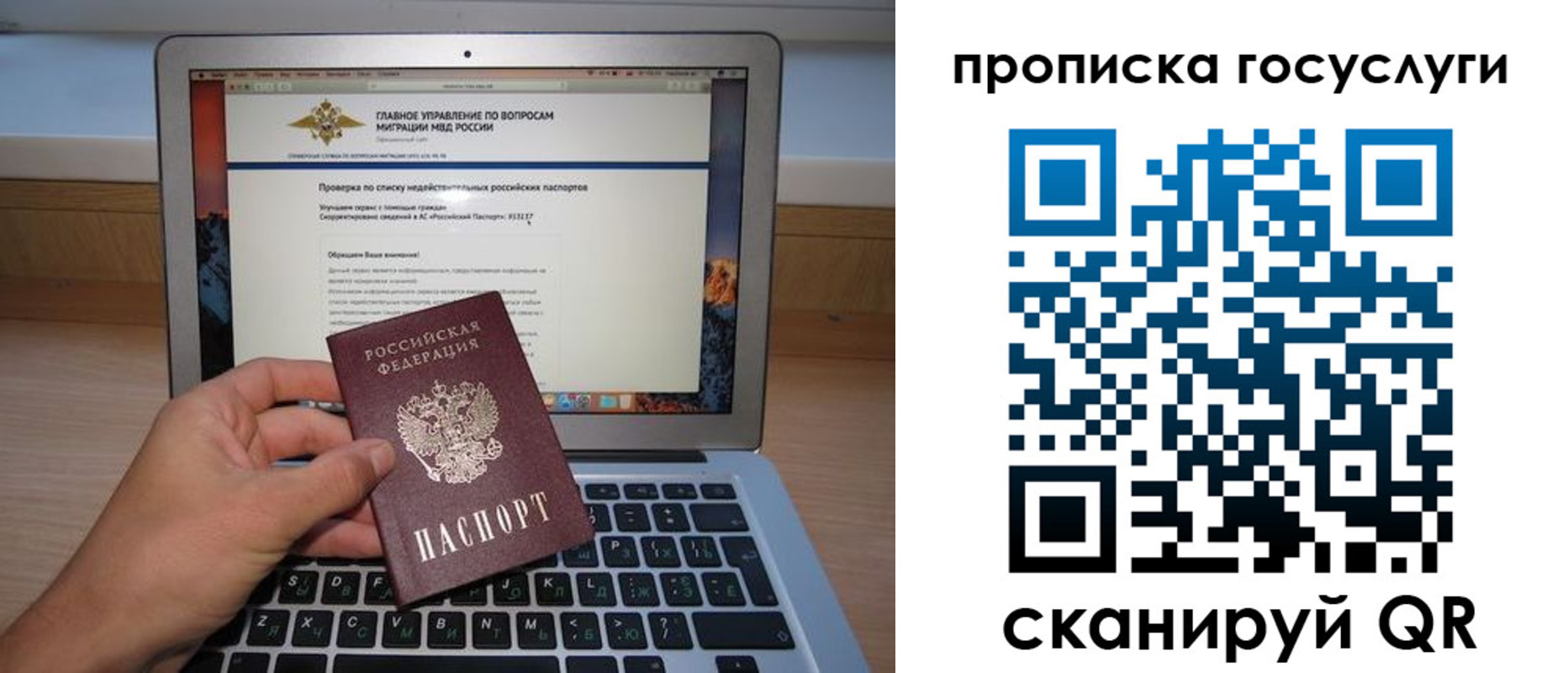 регистрация для дет. сада в Катав-Ивановске