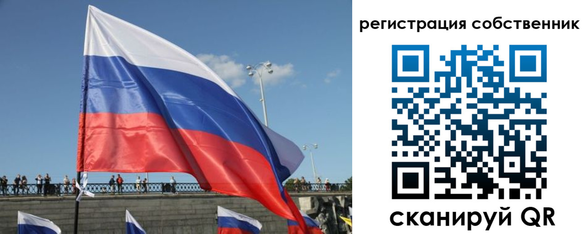 прописка для кредита в Катав-Ивановске
